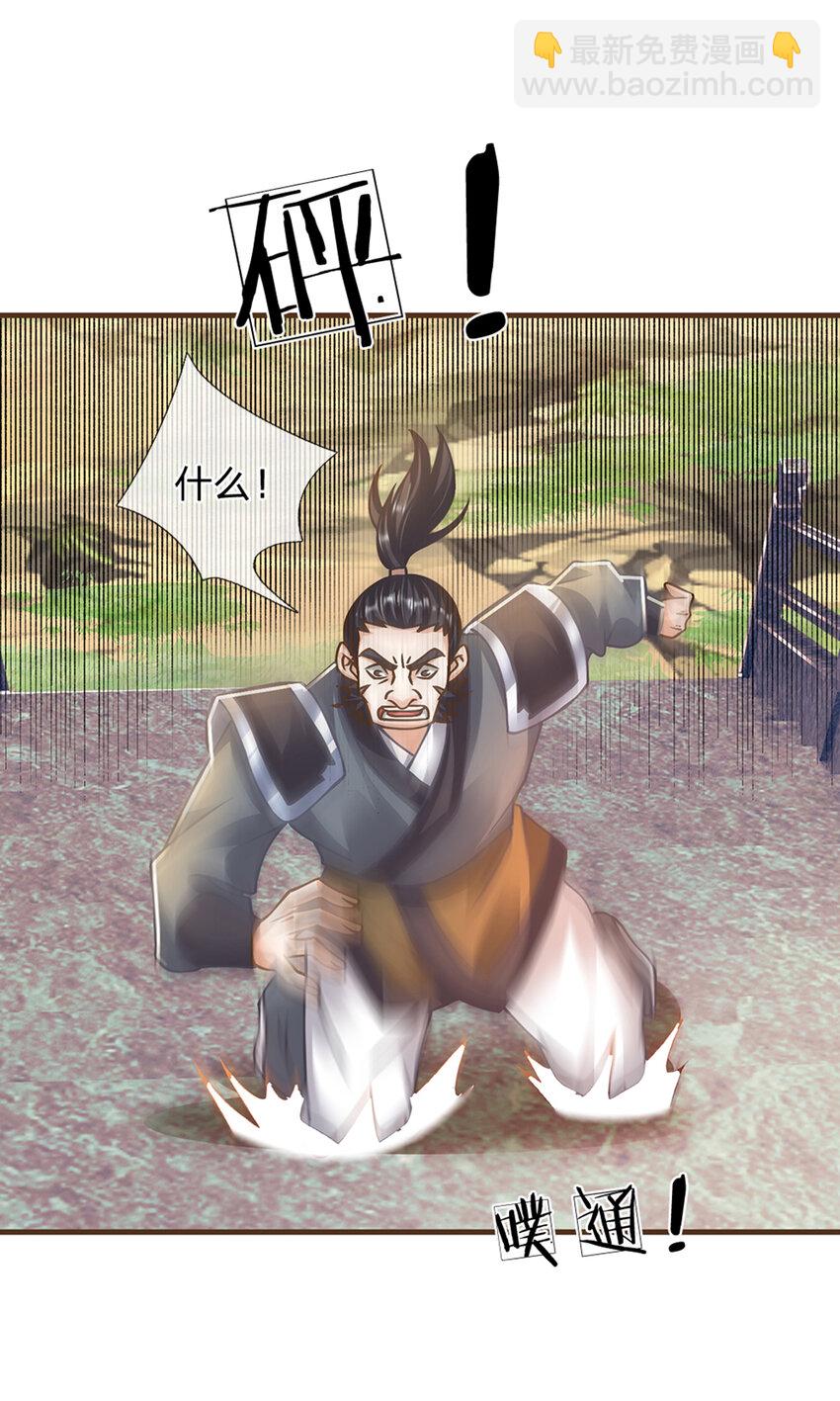 第36话 登仙台-第37话