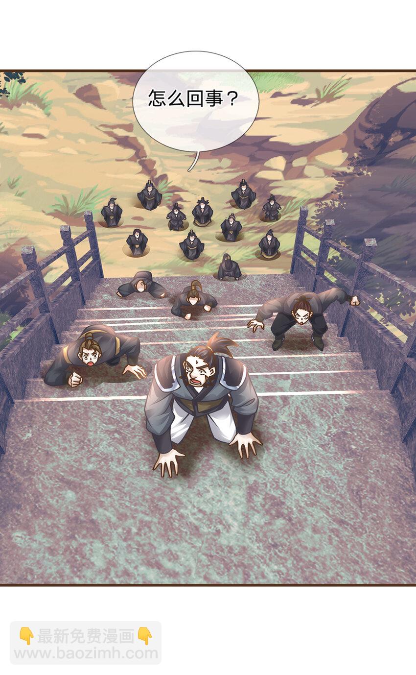 第36话 登仙台-第37话