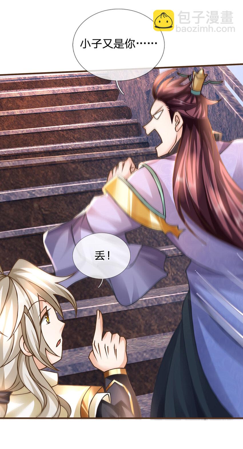 第36话 登仙台-第37话