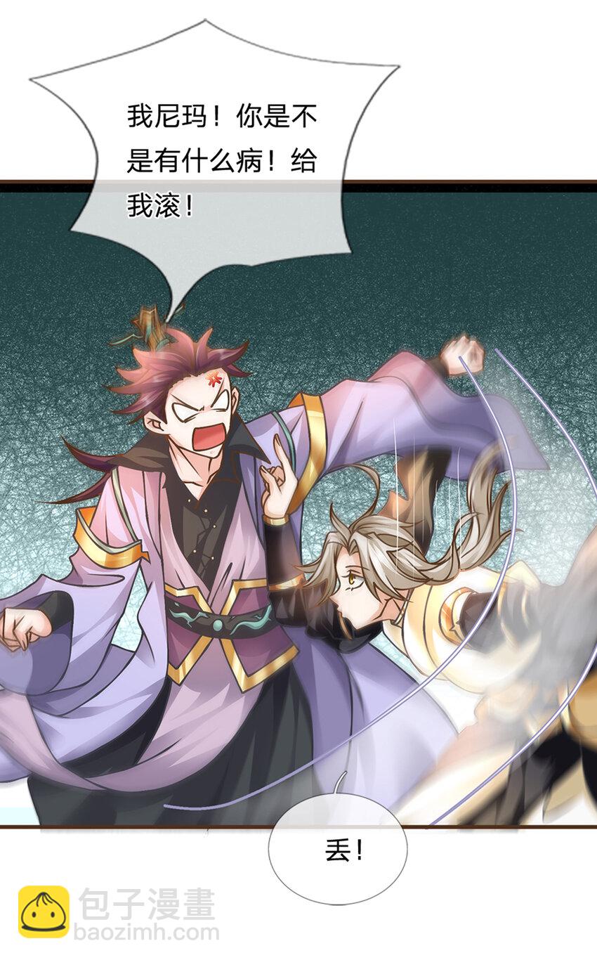 第36话 登仙台-第37话