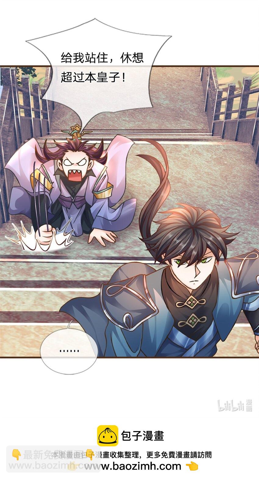 第36话 登仙台-第37话