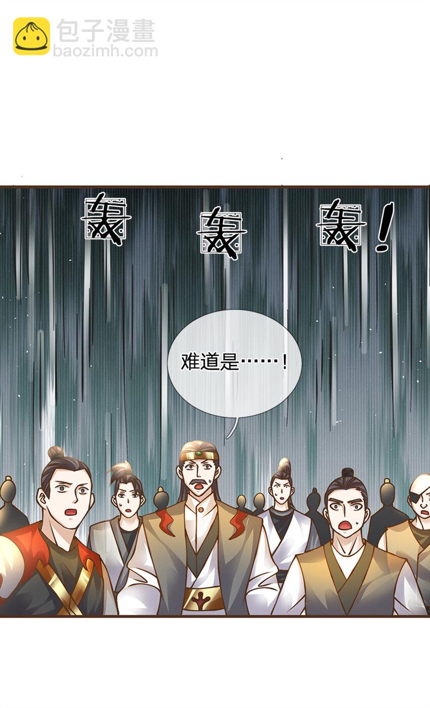 第36话 登仙台-第37话