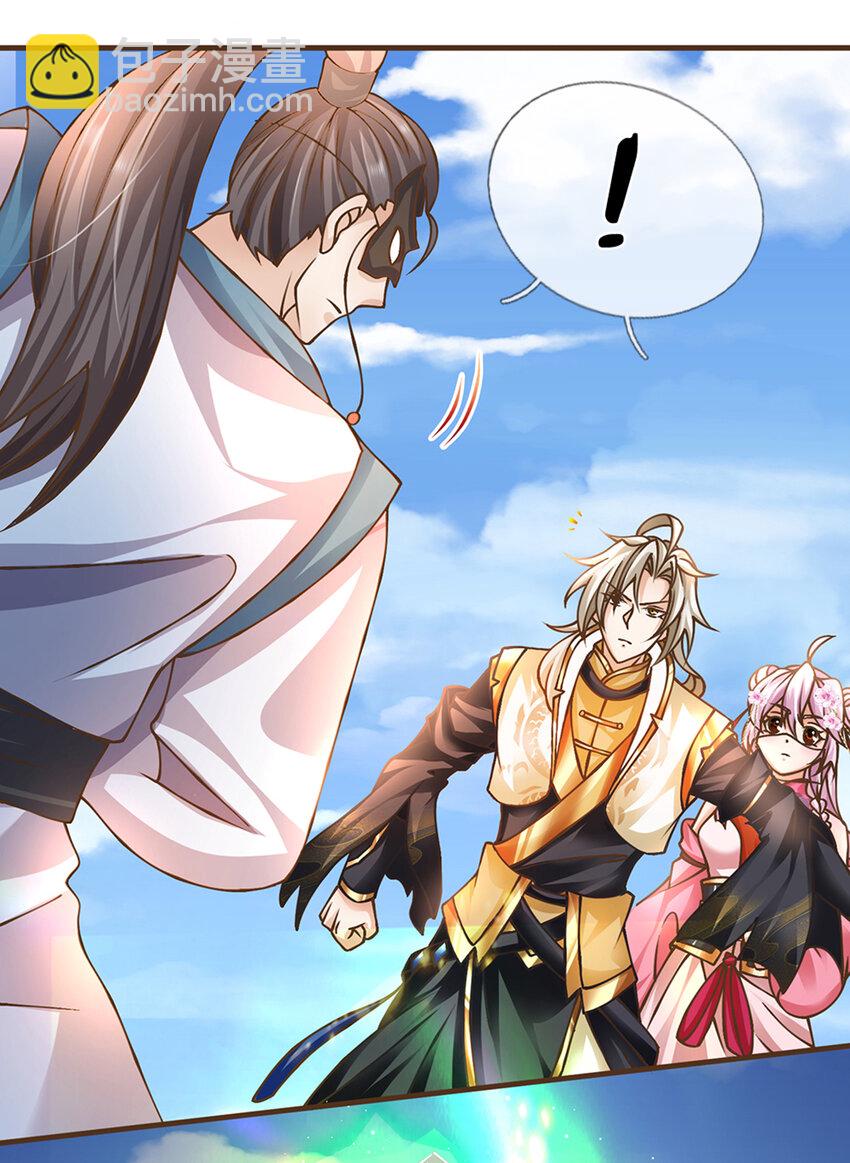 第36话 登仙台-第37话