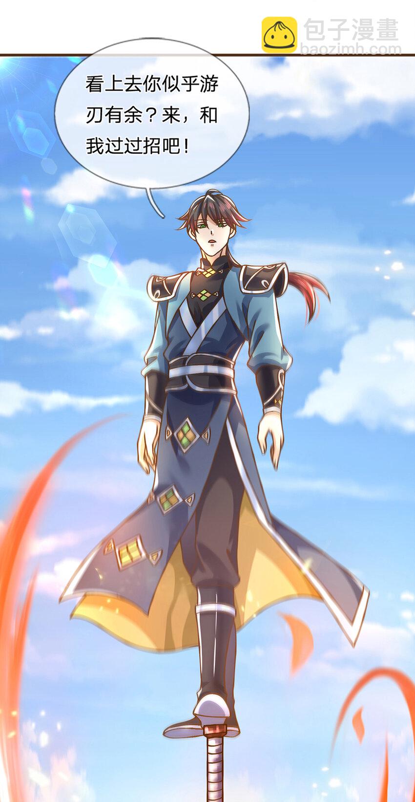 第38话 巅峰对决-第39话