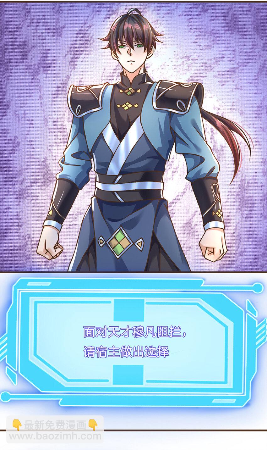 第38话 巅峰对决-第39话