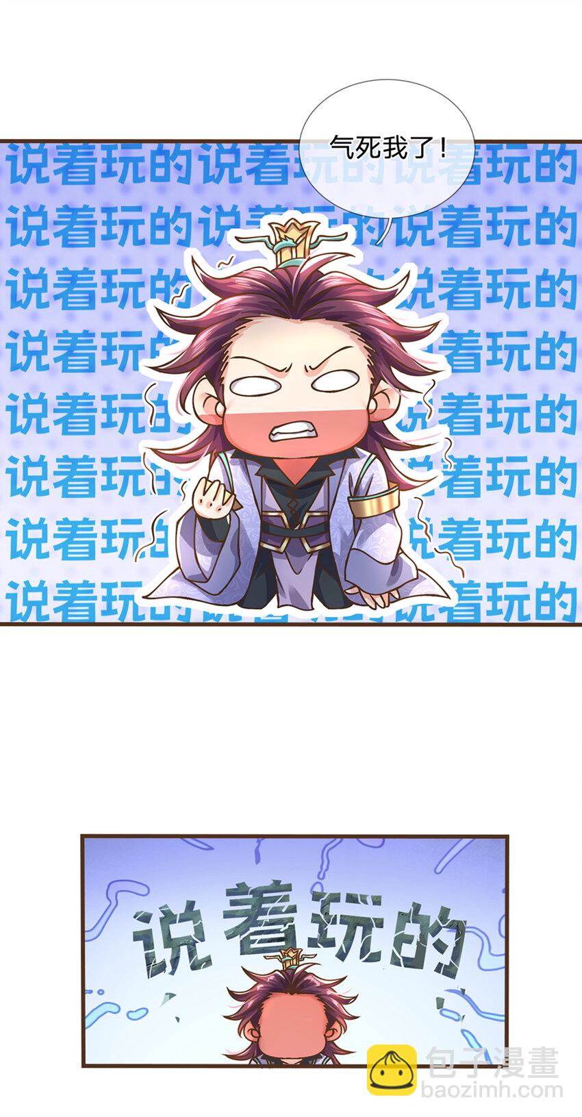 第38话 巅峰对决-第39话