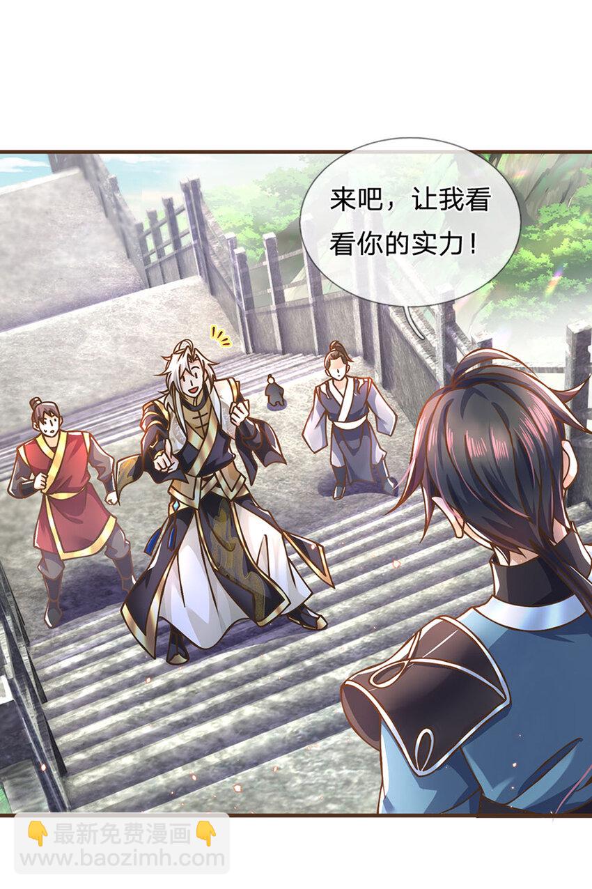 第38话 巅峰对决-第39话