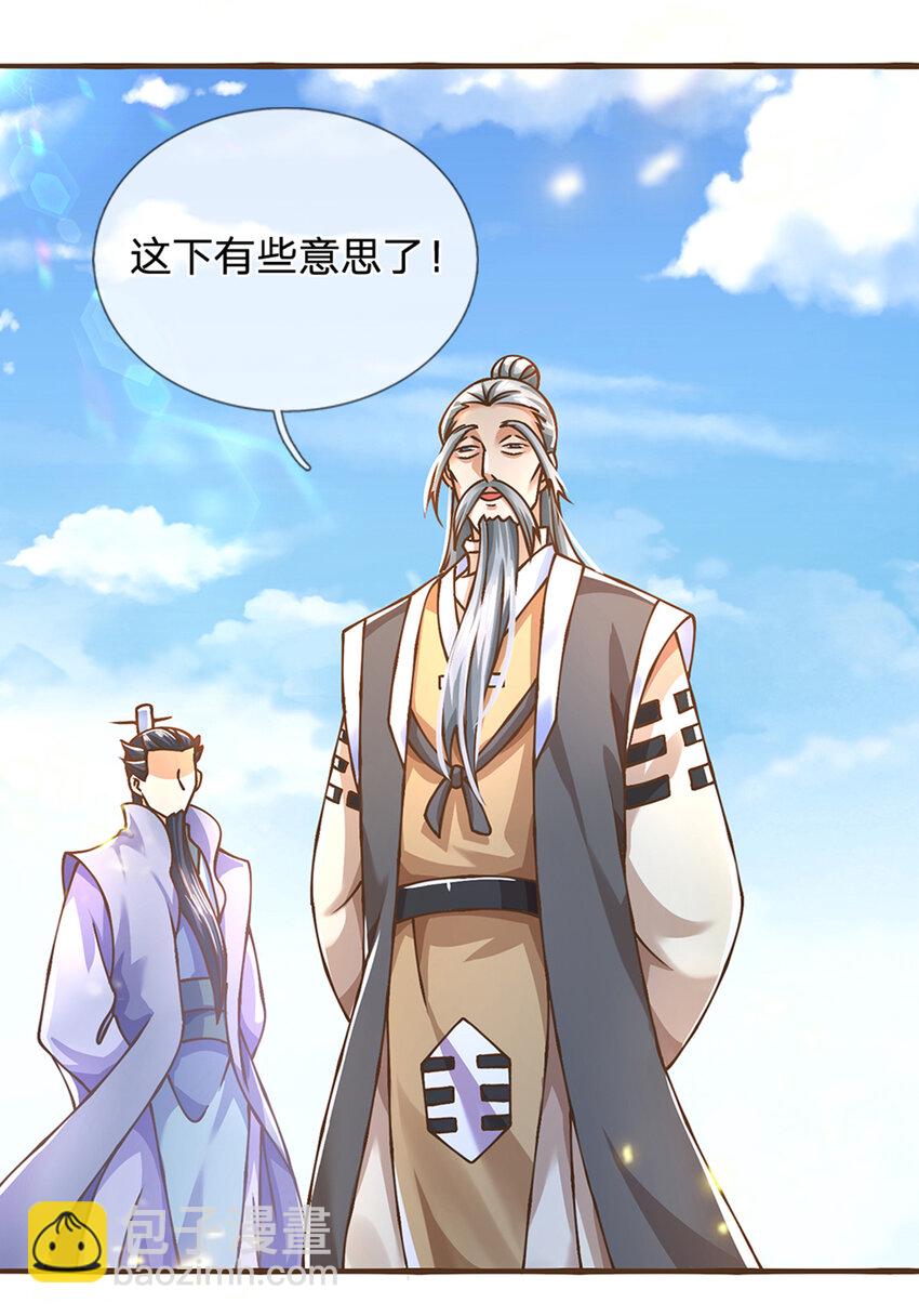 第38话 巅峰对决-第39话