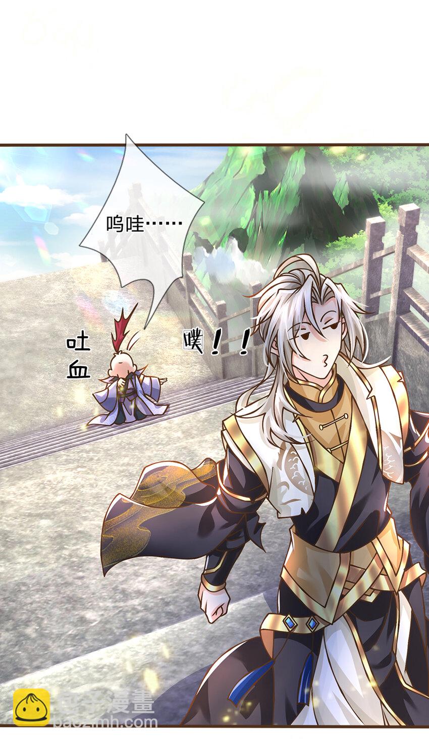 第38话 巅峰对决-第39话