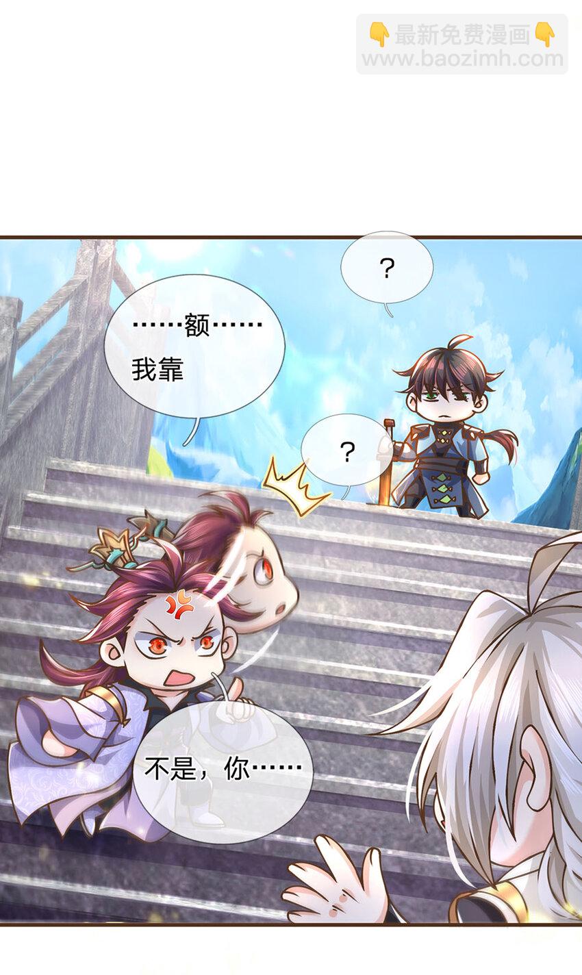 第38话 巅峰对决-第39话