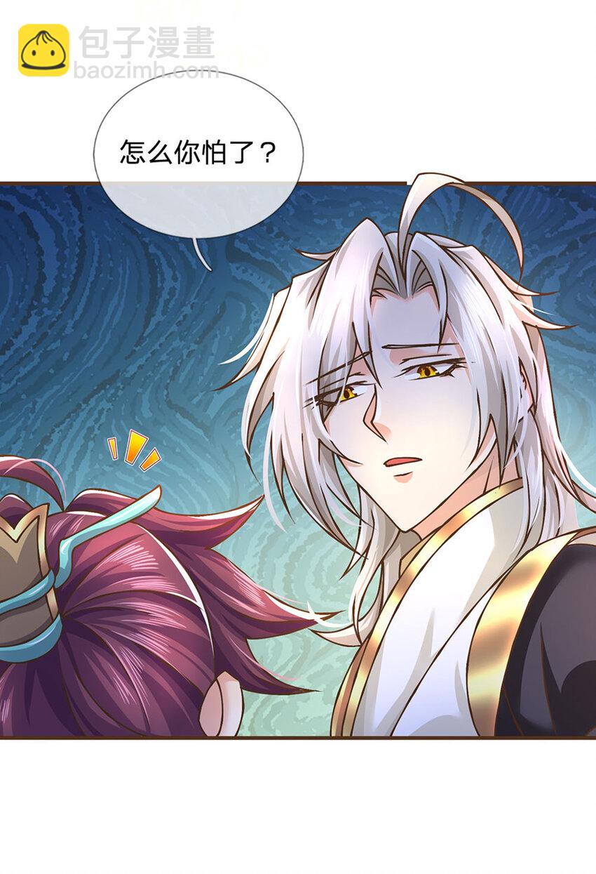 第38话 巅峰对决-第39话