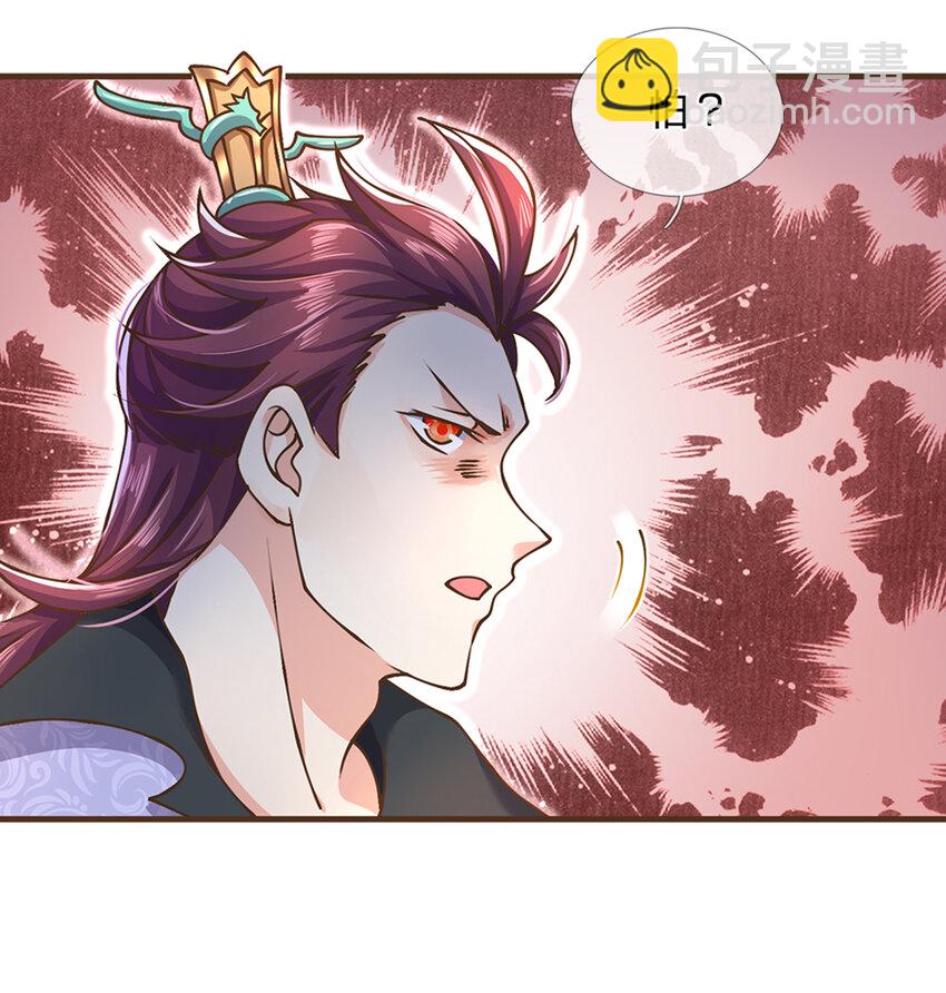 第38话 巅峰对决-第39话