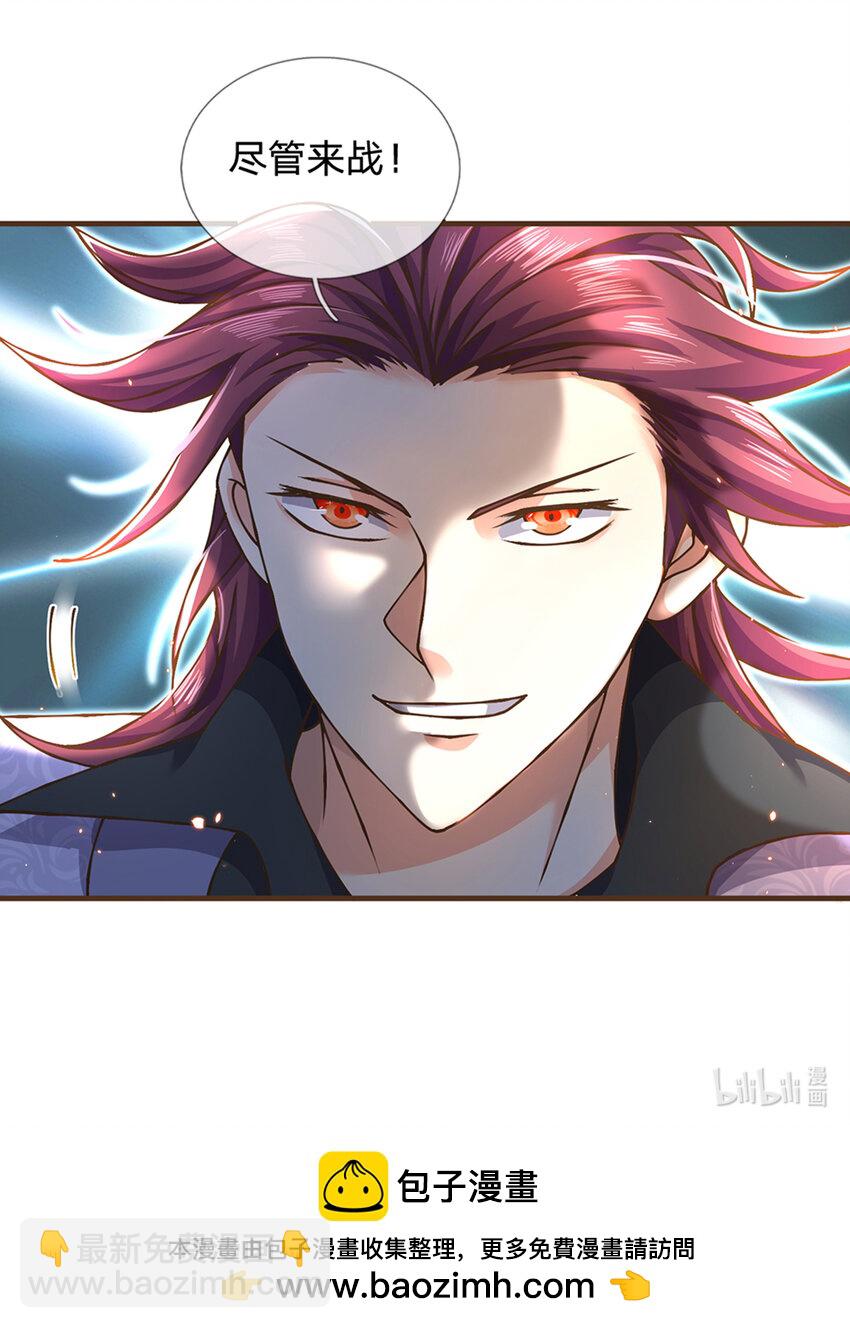 第38话 巅峰对决-第39话