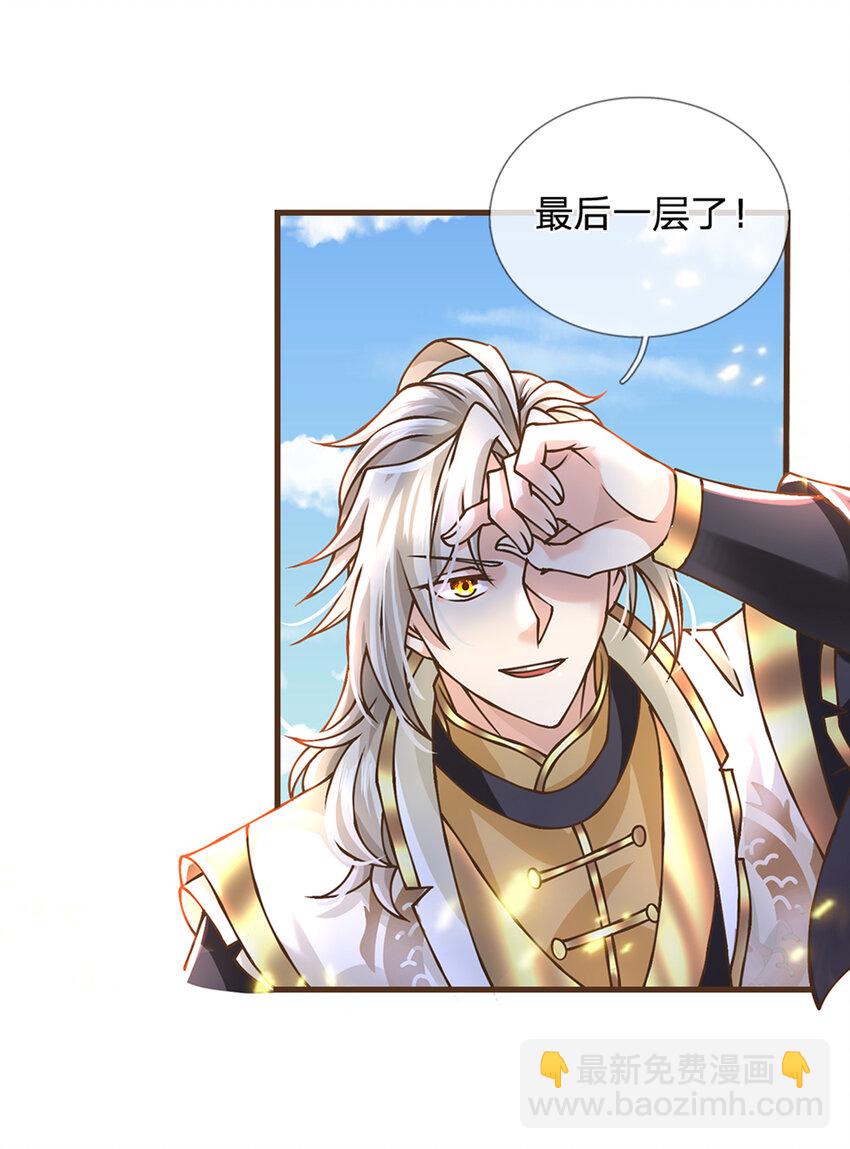 第38话 巅峰对决-第39话