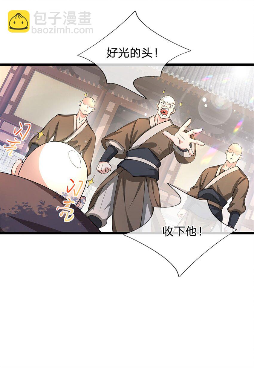 第4话 浮夸之辈-第5话