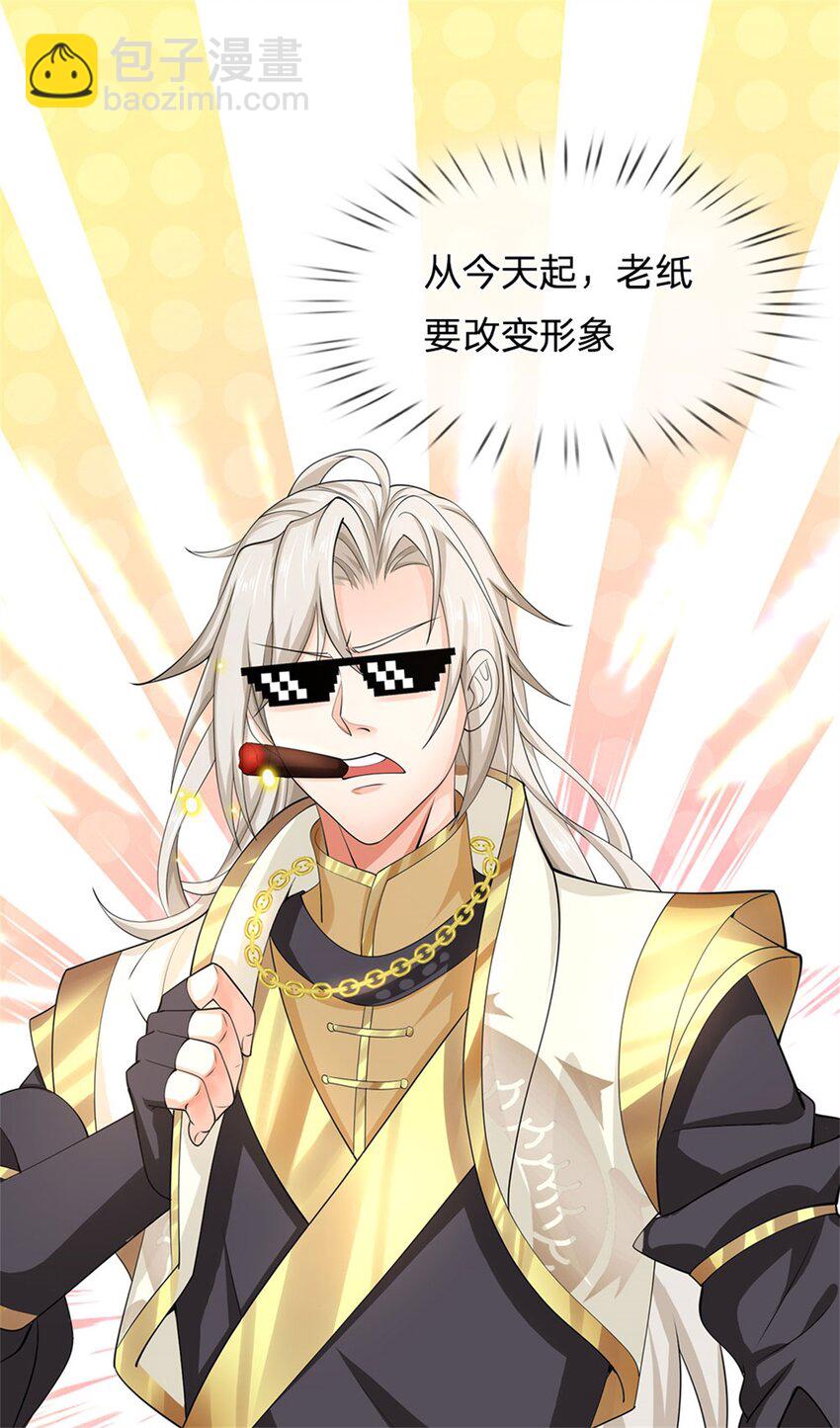 第4话 浮夸之辈-第5话