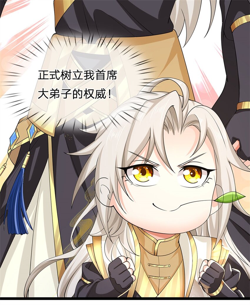 第4话 浮夸之辈-第5话