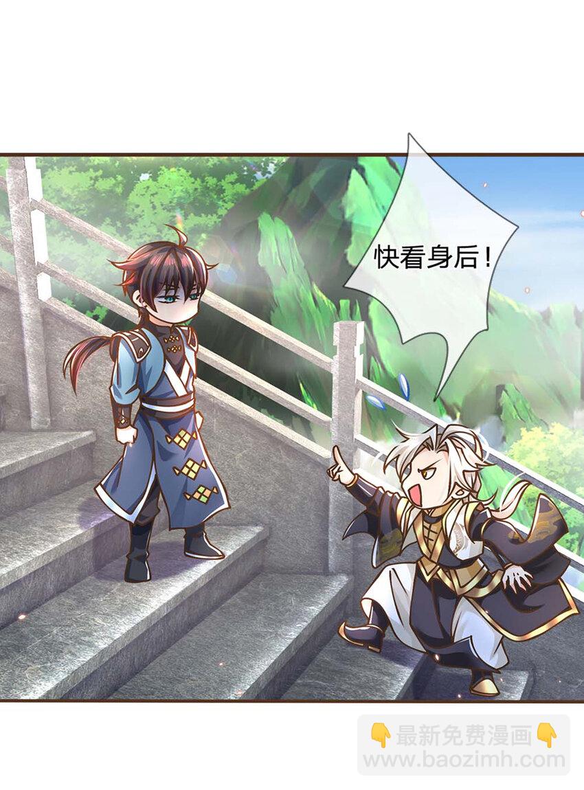 第40话 看走眼了-第41话