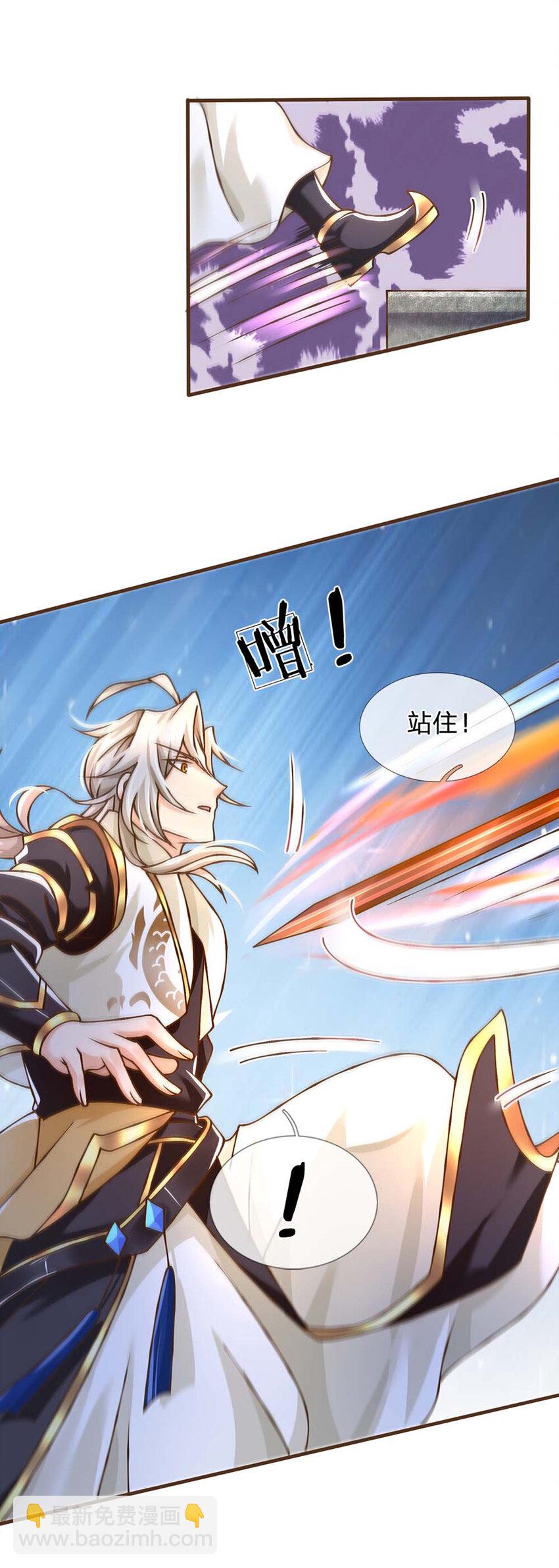 第40话 看走眼了-第41话