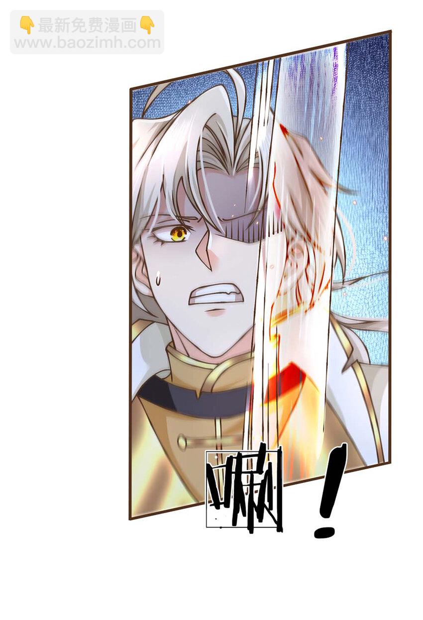 第40话 看走眼了-第41话