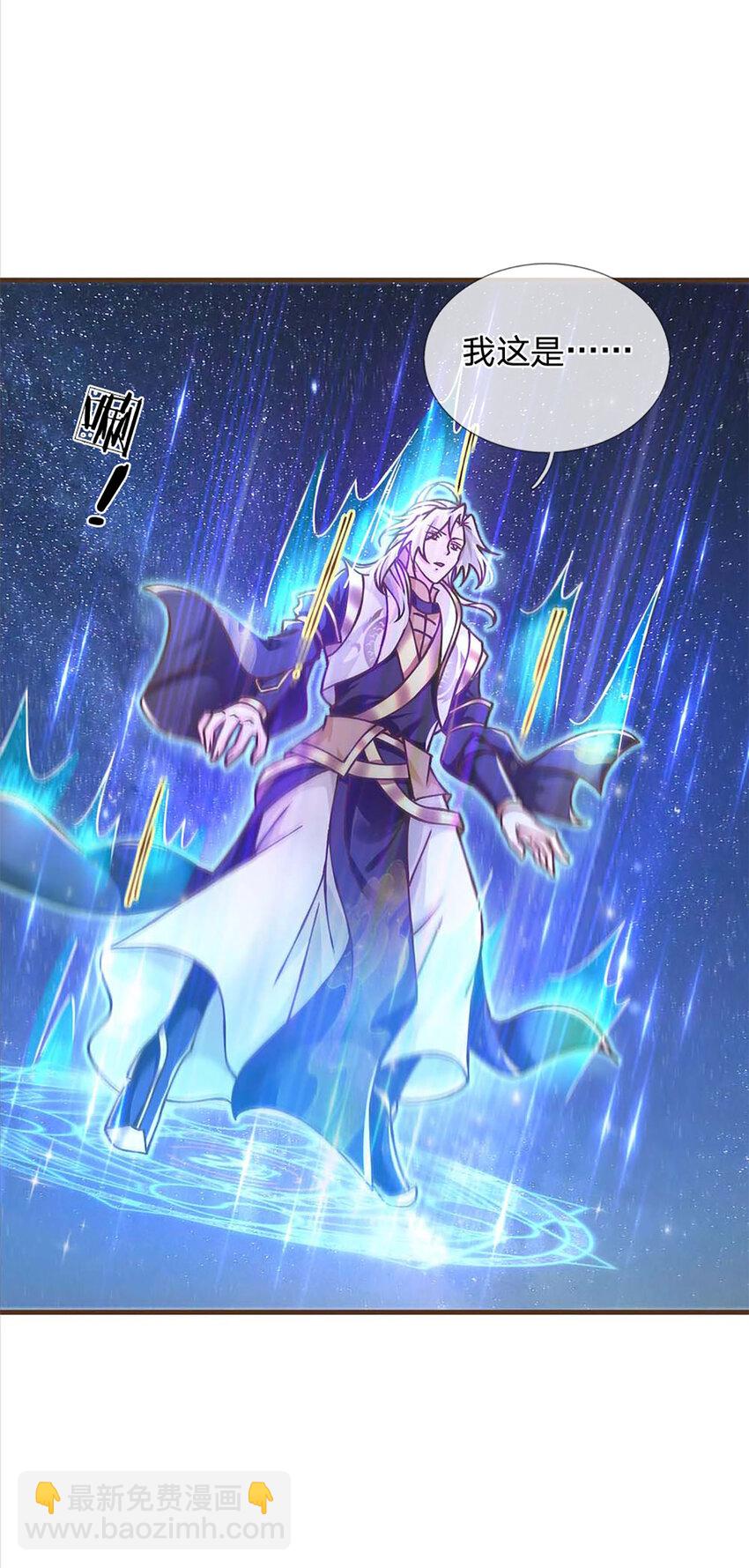 第44话 自愿放弃-第45话