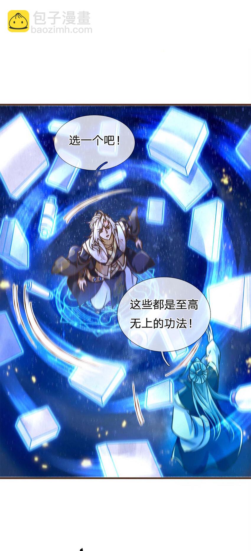 第44话 自愿放弃-第45话