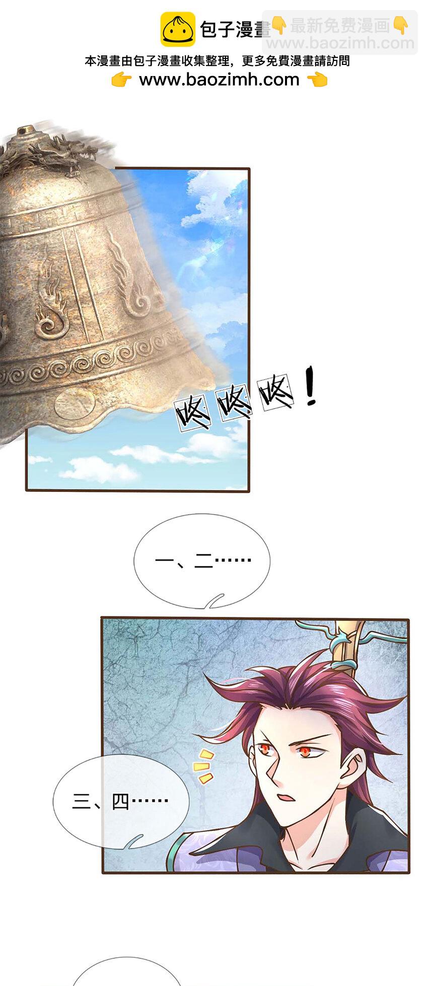 第44话 自愿放弃-第45话