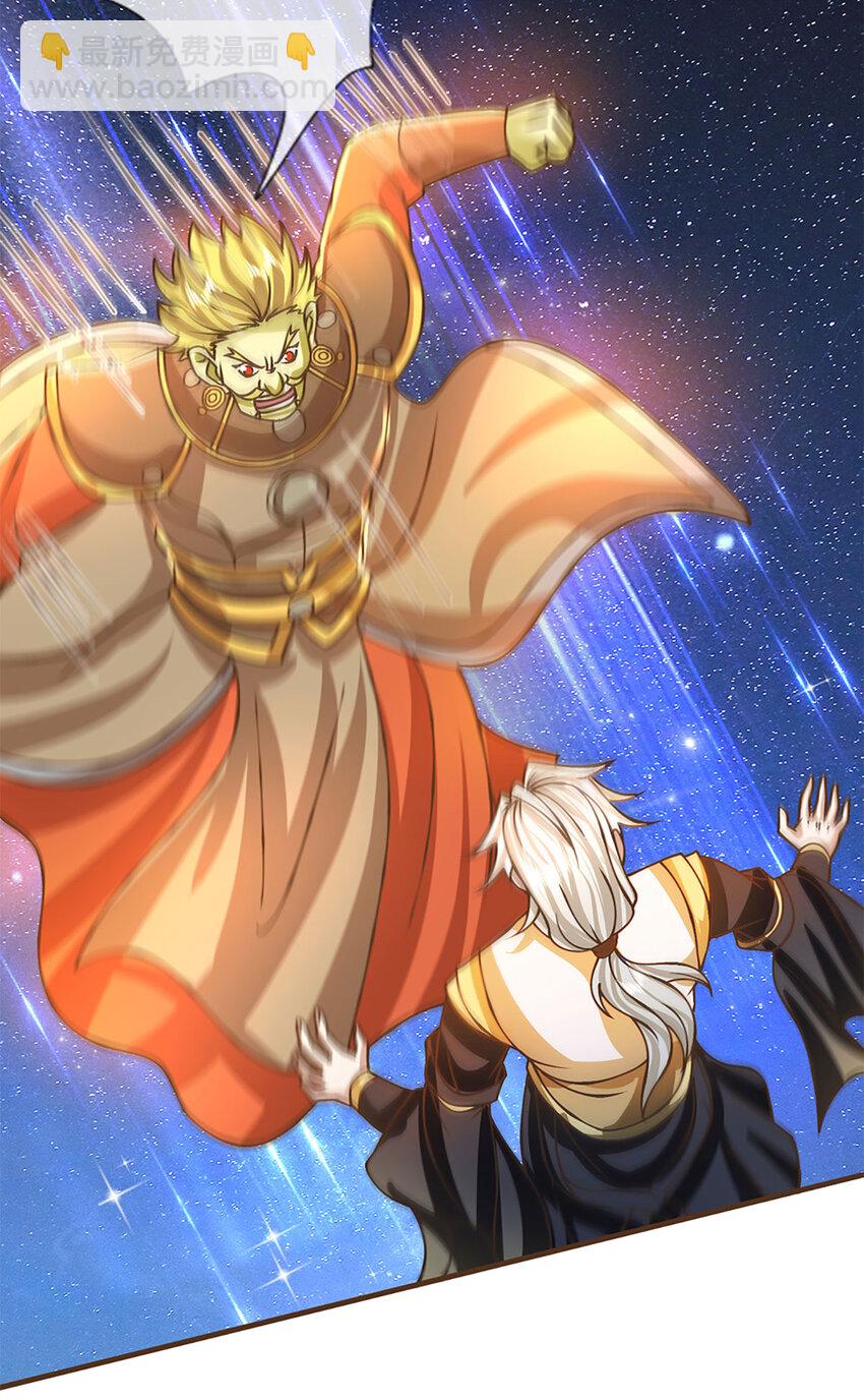 第44话 自愿放弃-第45话