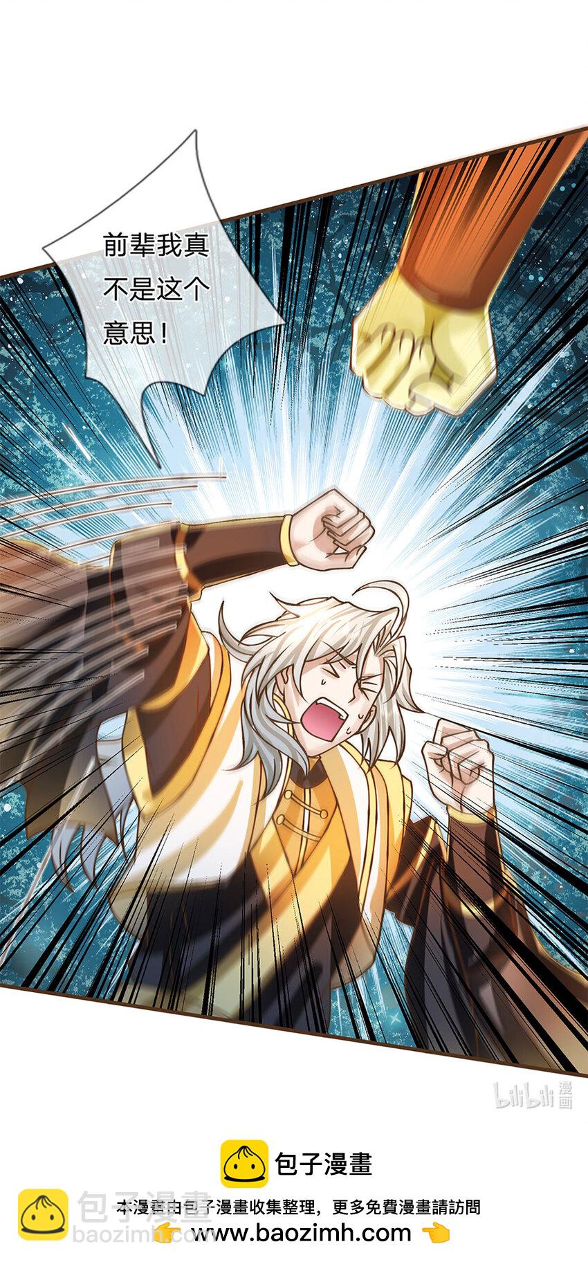 第44话 自愿放弃-第45话