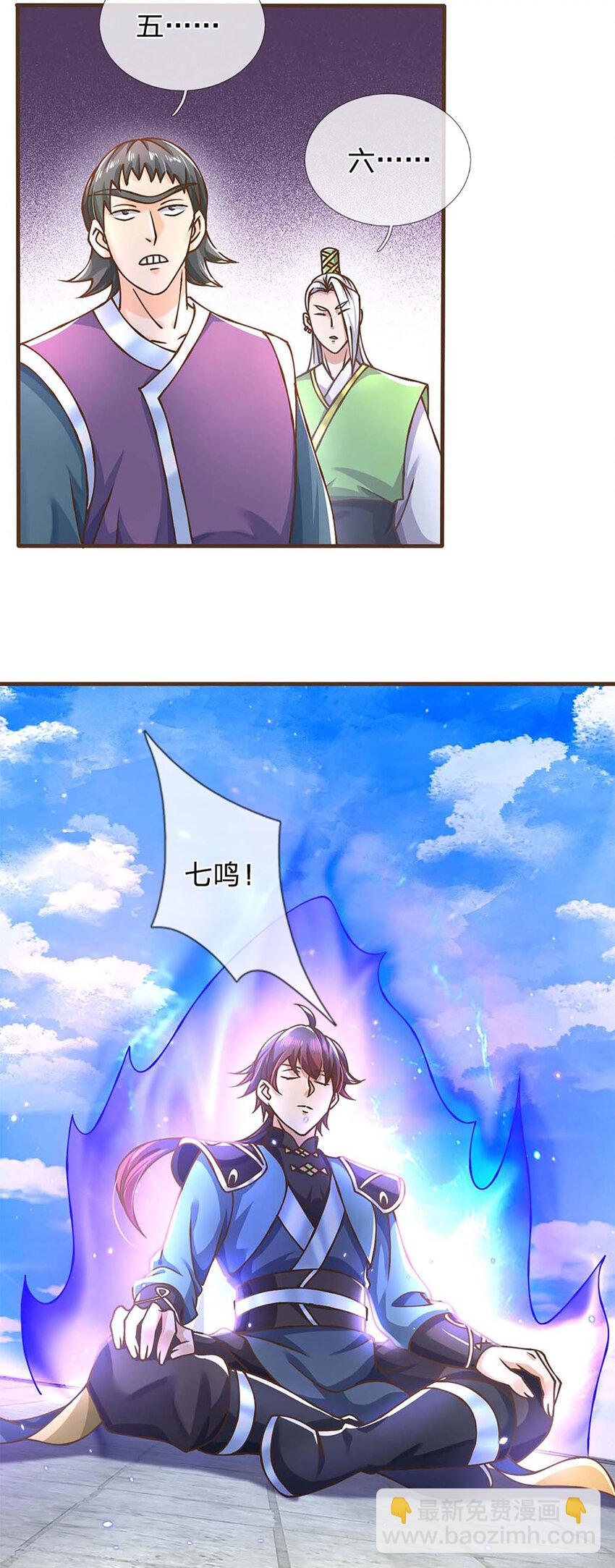 第44话 自愿放弃-第45话