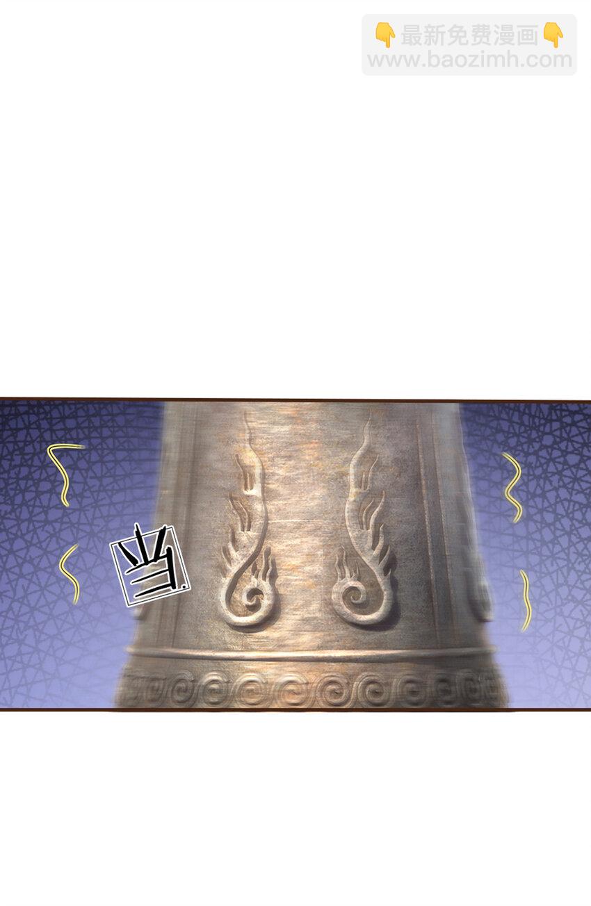 第46话 自创功法-第47话