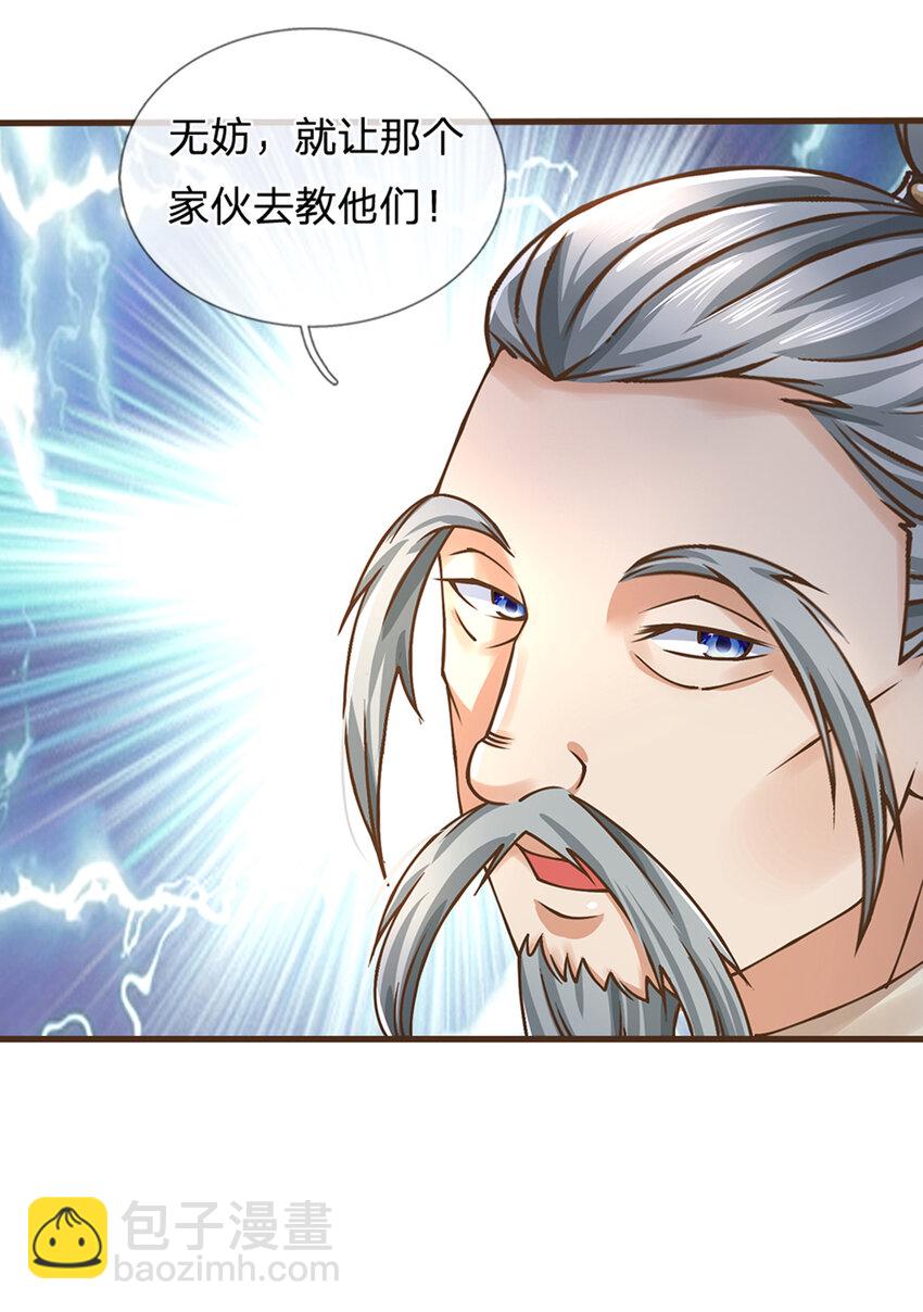 第48话 肯定有黑幕-第49话