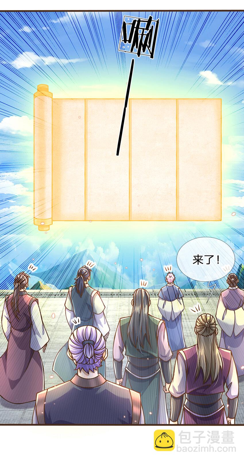 第48话 肯定有黑幕-第49话