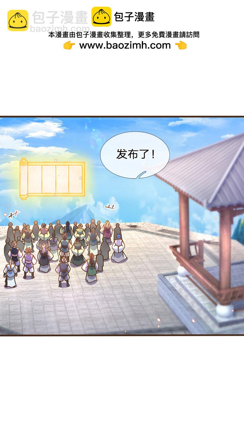 第48话 肯定有黑幕-第49话