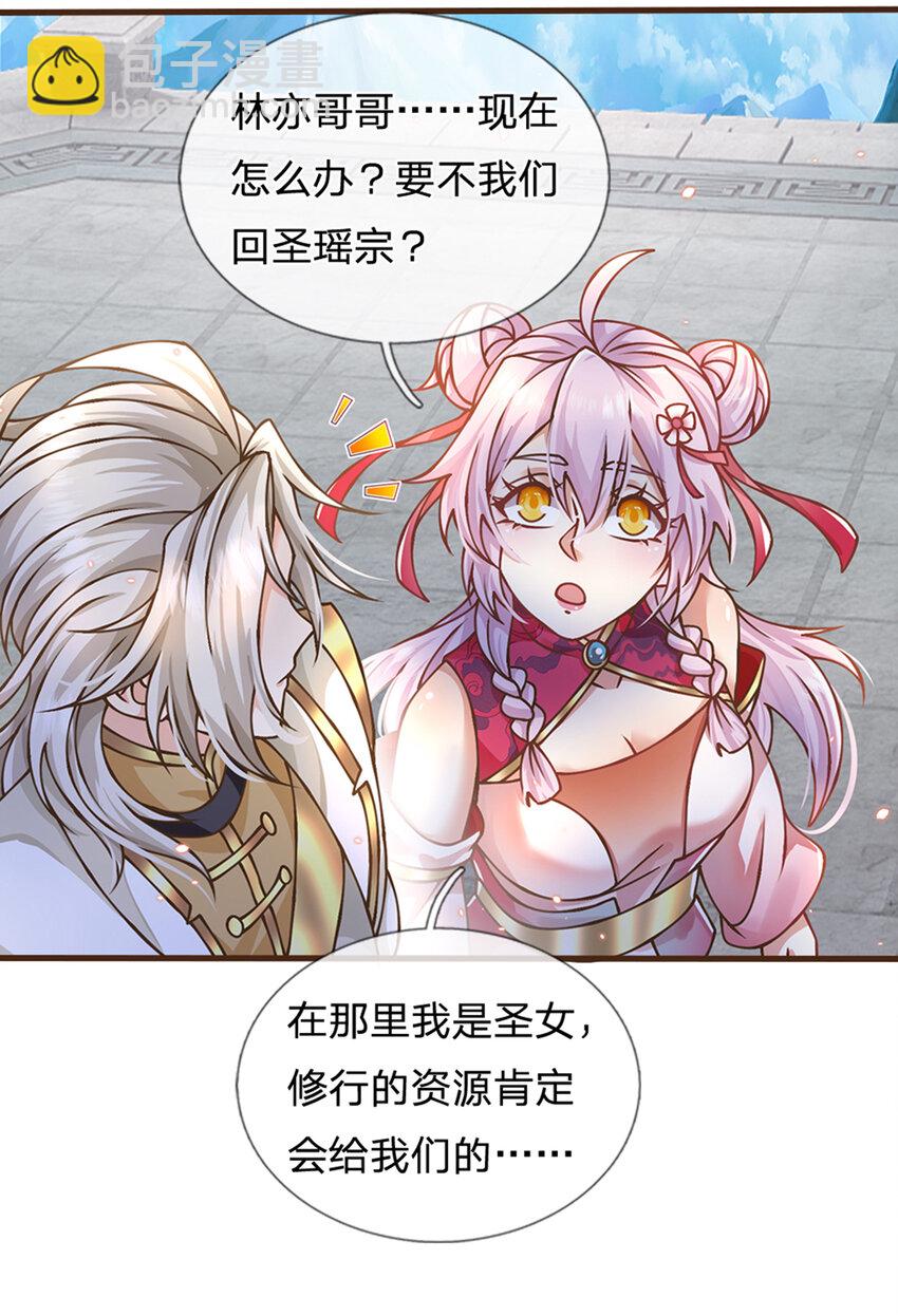 第48话 肯定有黑幕-第49话