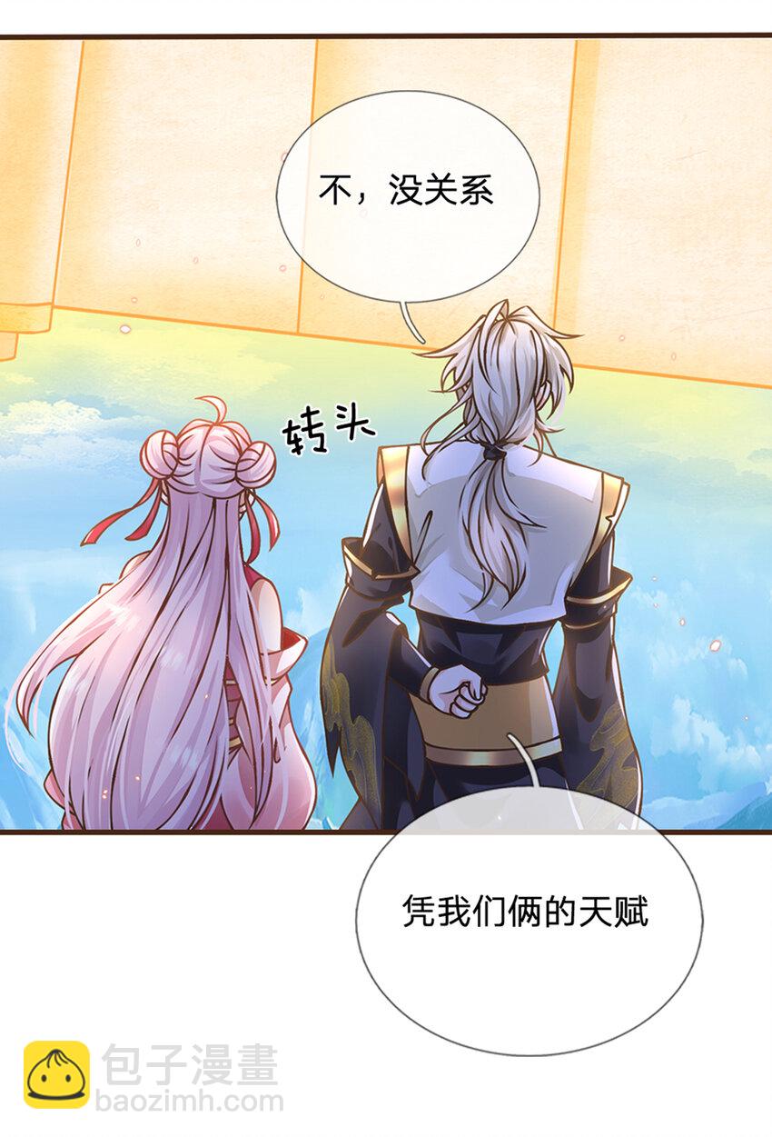 第48话 肯定有黑幕-第49话