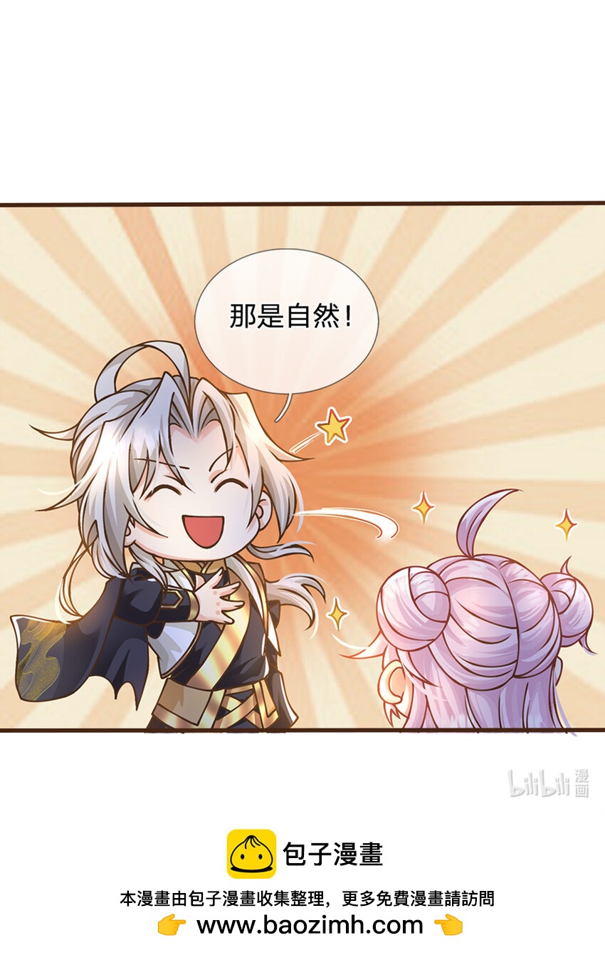 第48话 肯定有黑幕-第49话