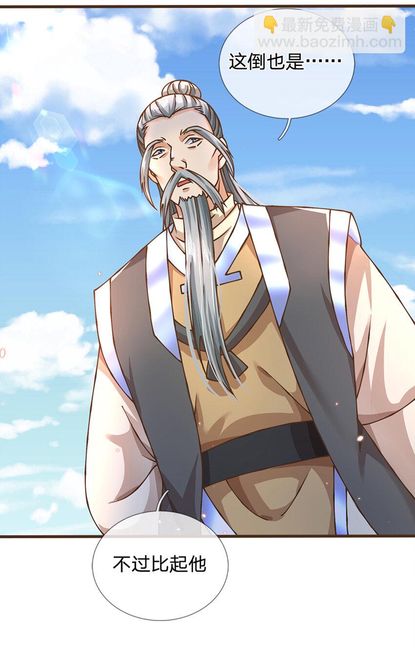 第48话 肯定有黑幕-第49话