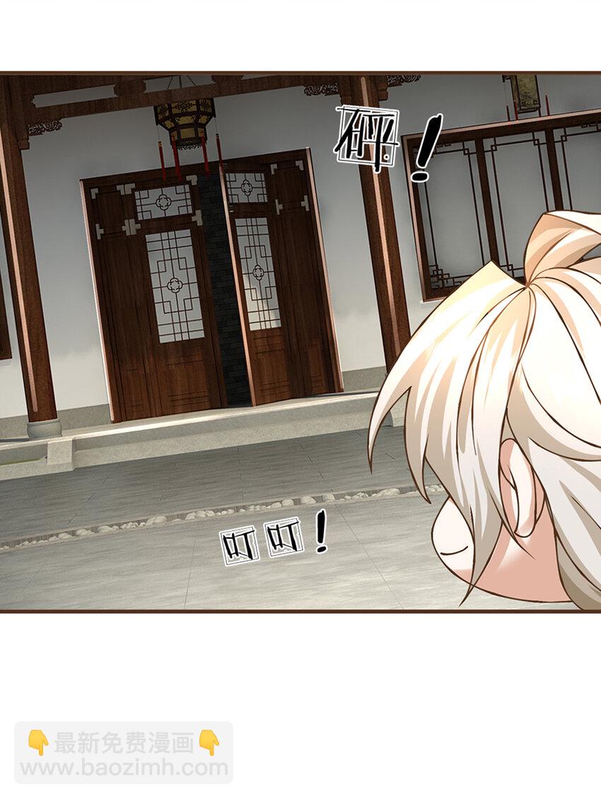 第50话 我是杂鱼，我自豪！-第51话