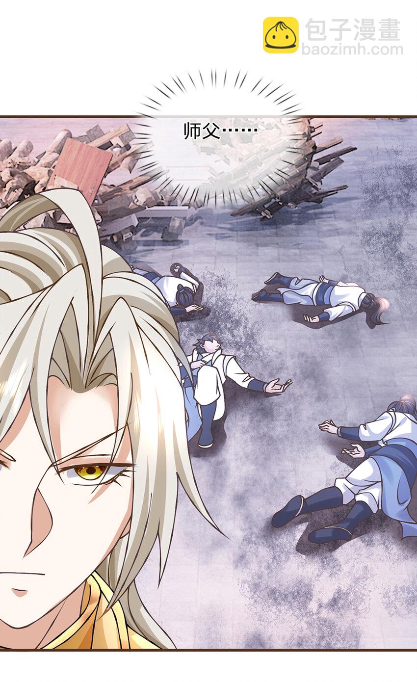 第50话 我是杂鱼，我自豪！-第51话