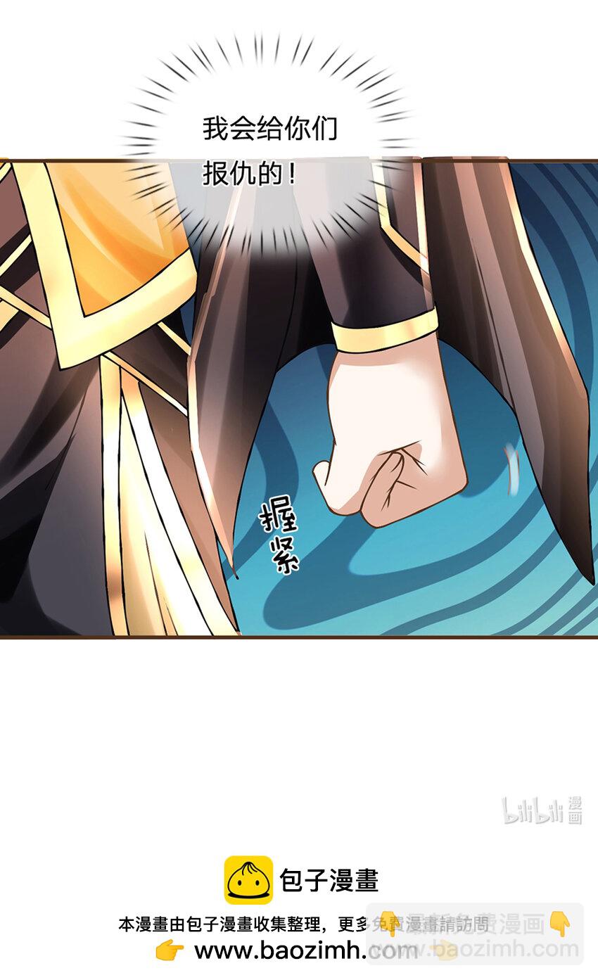 第50话 我是杂鱼，我自豪！-第51话