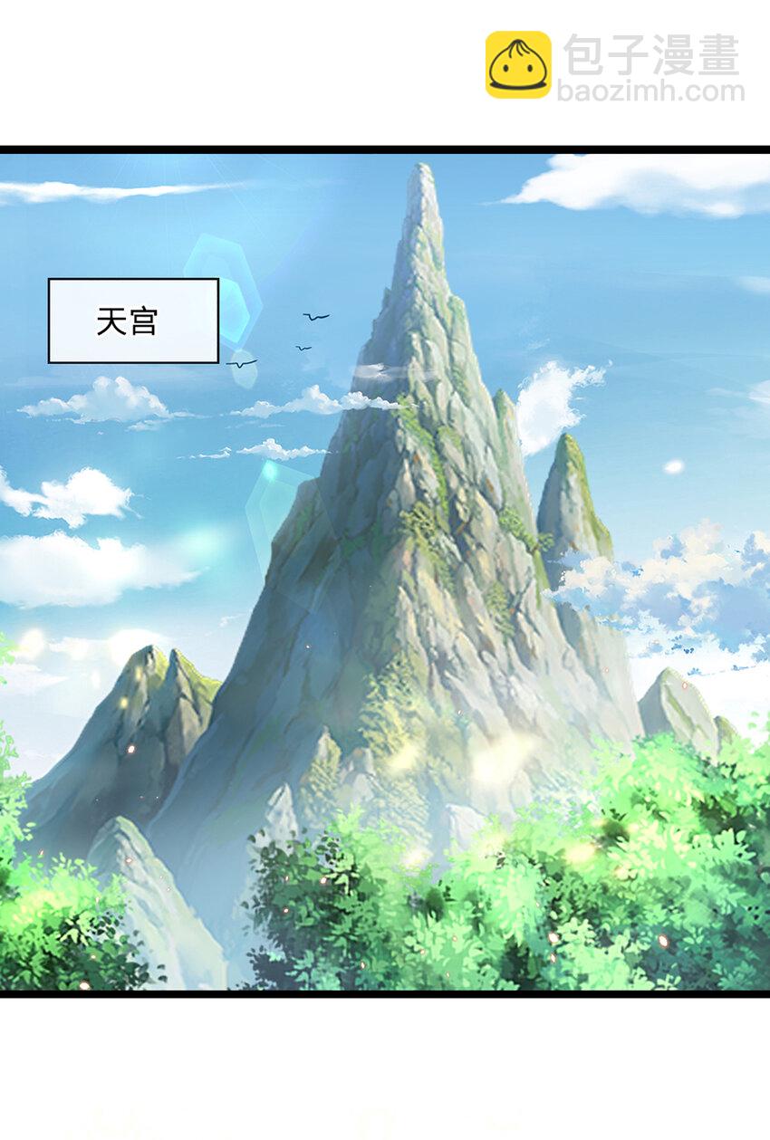 第52话 劳动最光荣-第53话