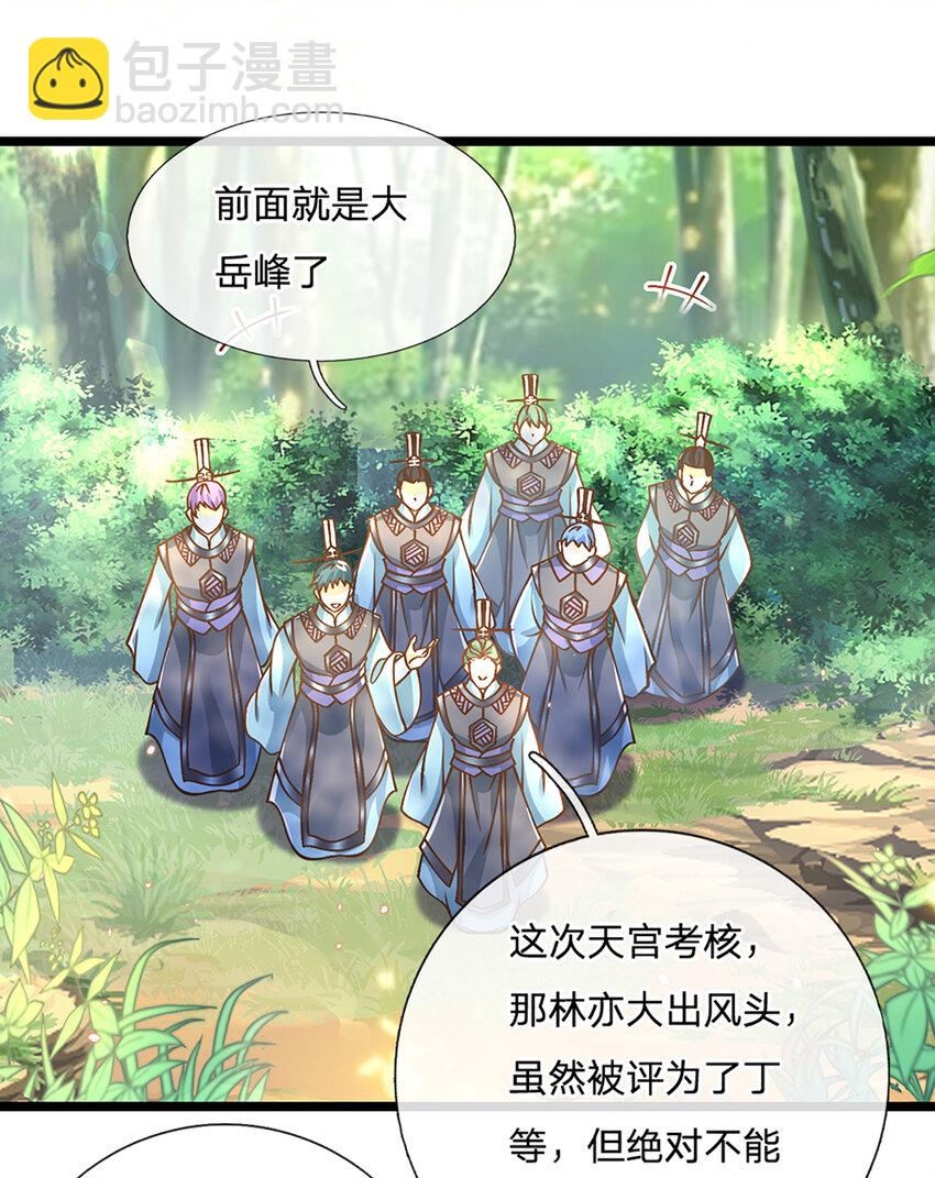 第52话 劳动最光荣-第53话