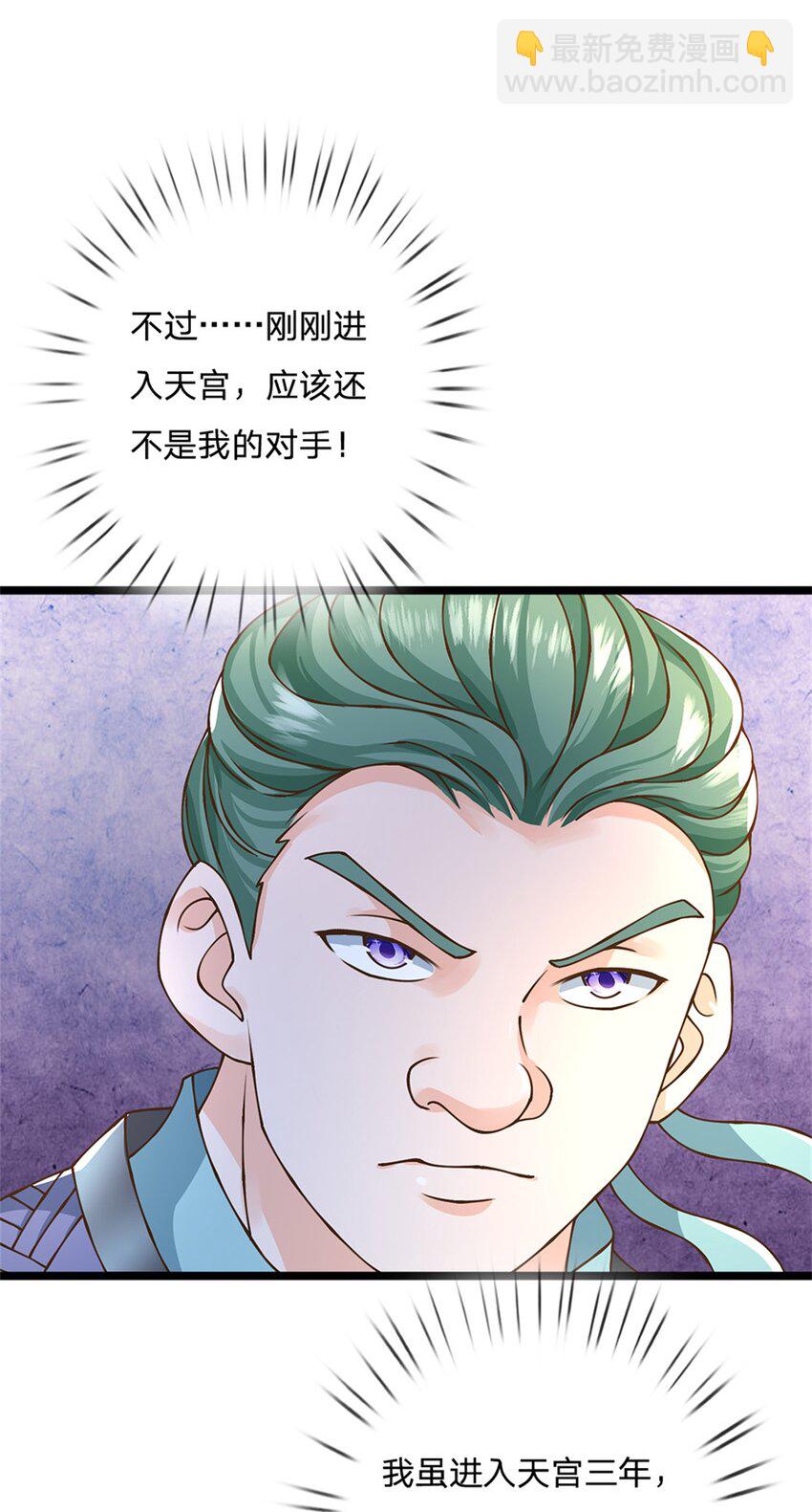 第52话 劳动最光荣-第53话