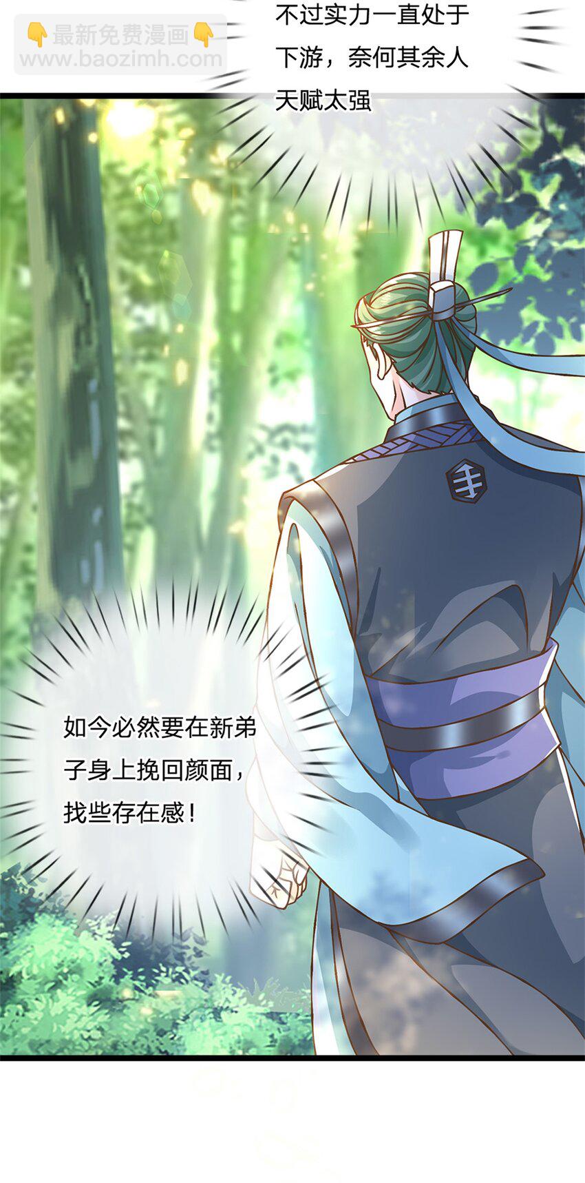 第52话 劳动最光荣-第53话