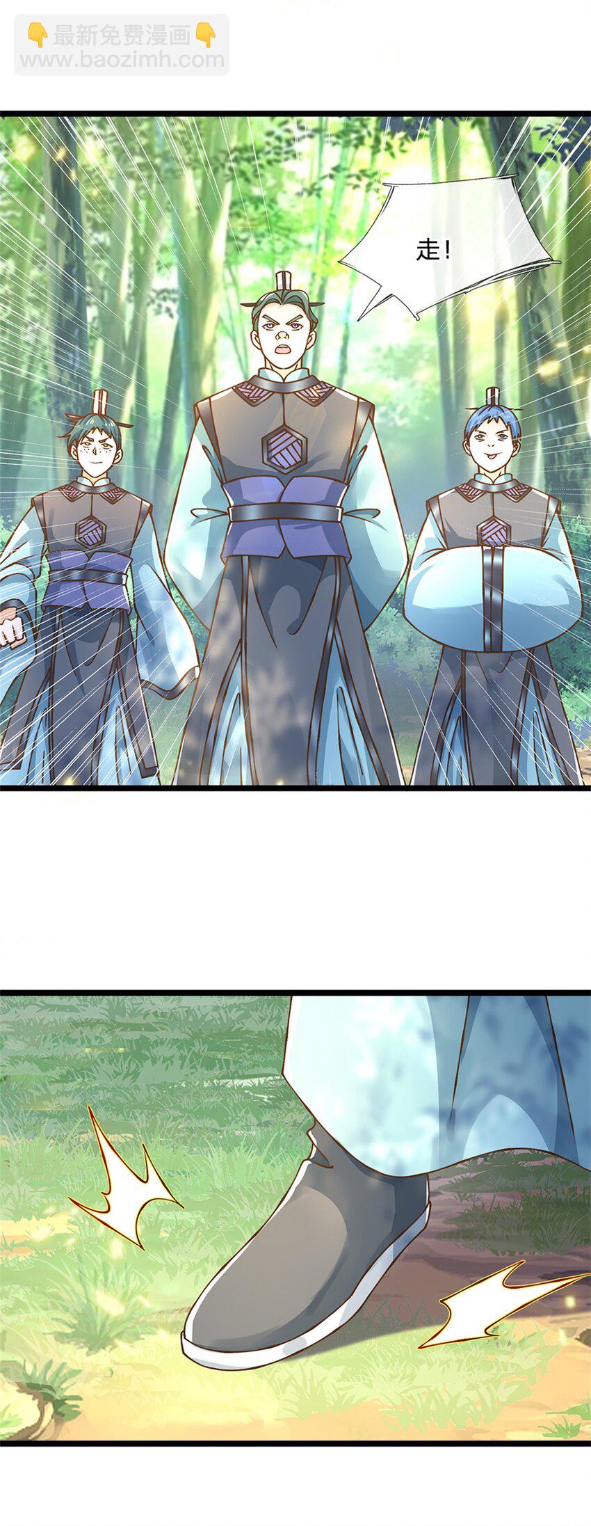 第52话 劳动最光荣-第53话