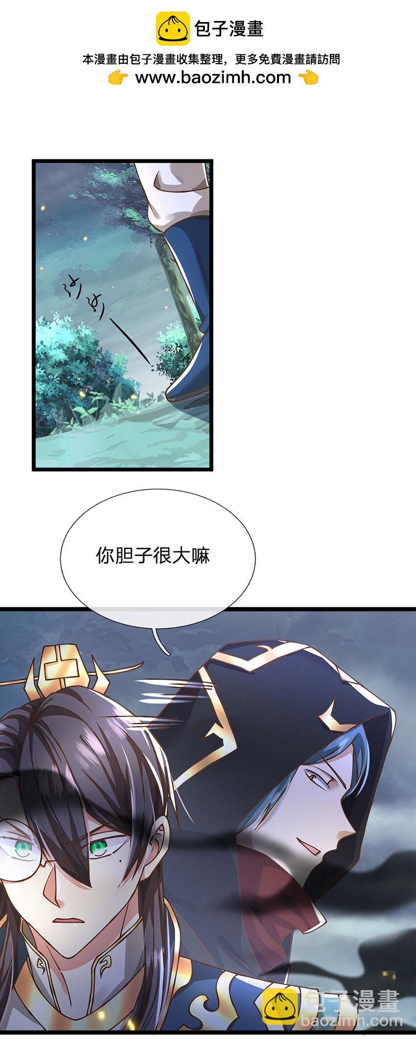 第52话 劳动最光荣-第53话