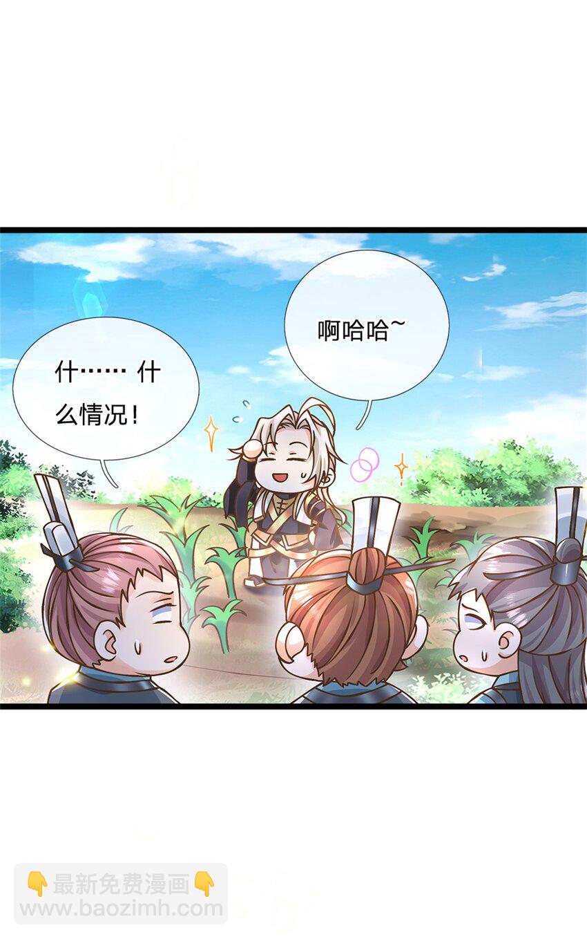 第52话 劳动最光荣-第53话