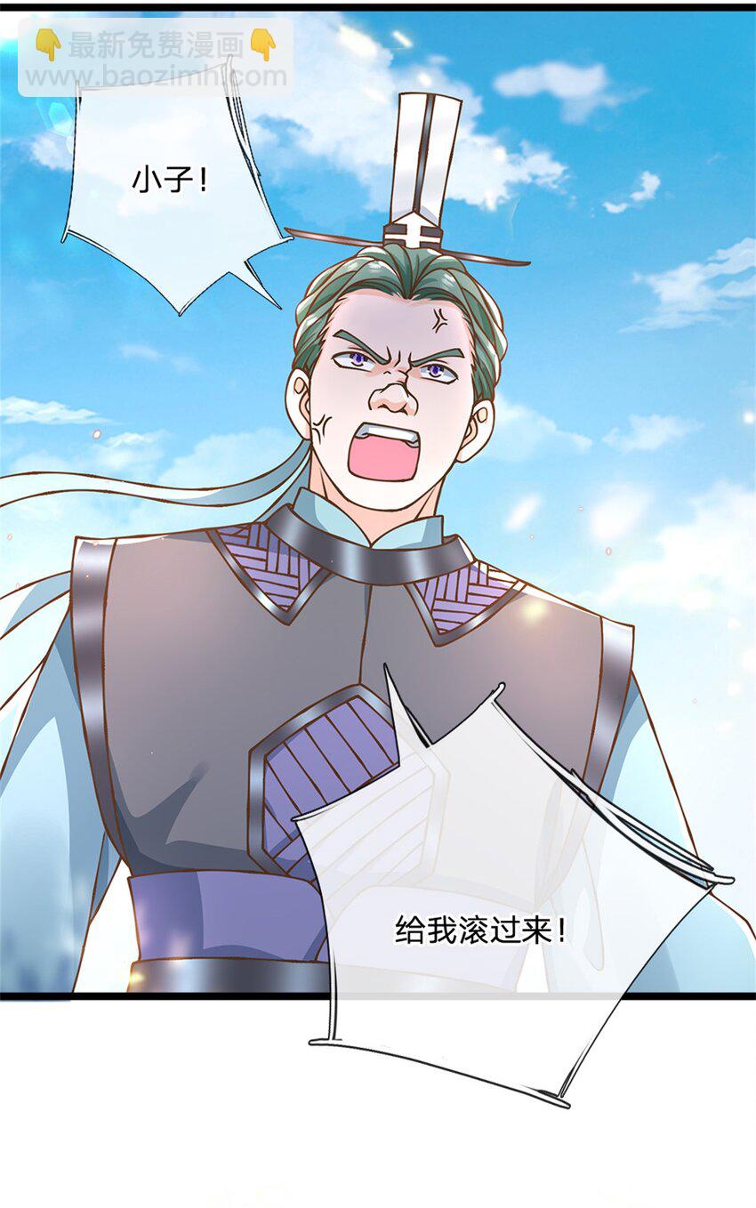 第52话 劳动最光荣-第53话