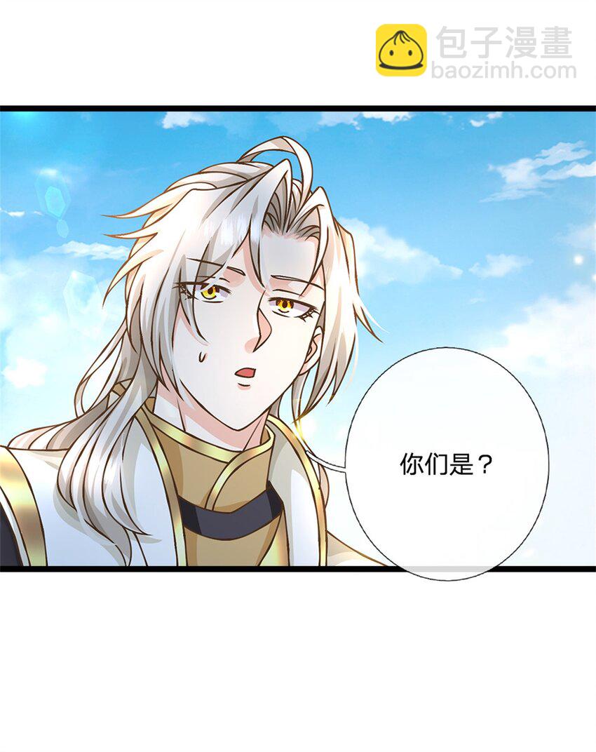 第52话 劳动最光荣-第53话